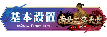 基本設置