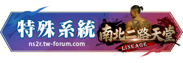 特殊系統