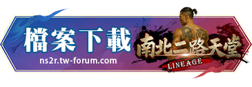檔案下載