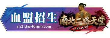 血盟招生