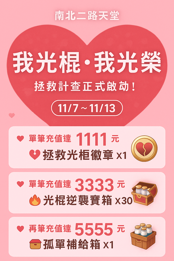 雙11活動.png