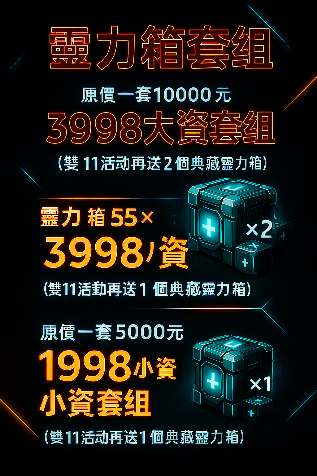 活動宣傳圖.png